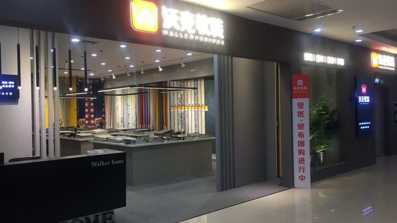轻钢龙骨隔音墙：揭秘安装价格背后的秘密